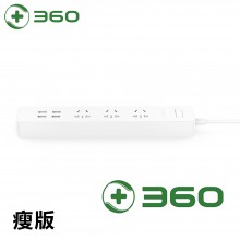 360 插线板 安全智能多空 多功能插座 过载保护 4口USB接口插排 瘦版-