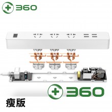 360 插线板 安全智能多空 多功能插座 过载保护 4口USB接口插排 瘦版-