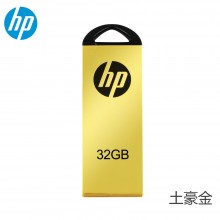 惠普（HP）U盘 正品金属优盘 v225w 迷你防水 商务U盘