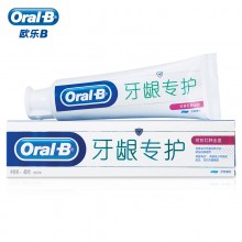 欧乐B 牙膏 牙龈专护牙膏(对抗红肿出血) 140g（新老包装随机发）