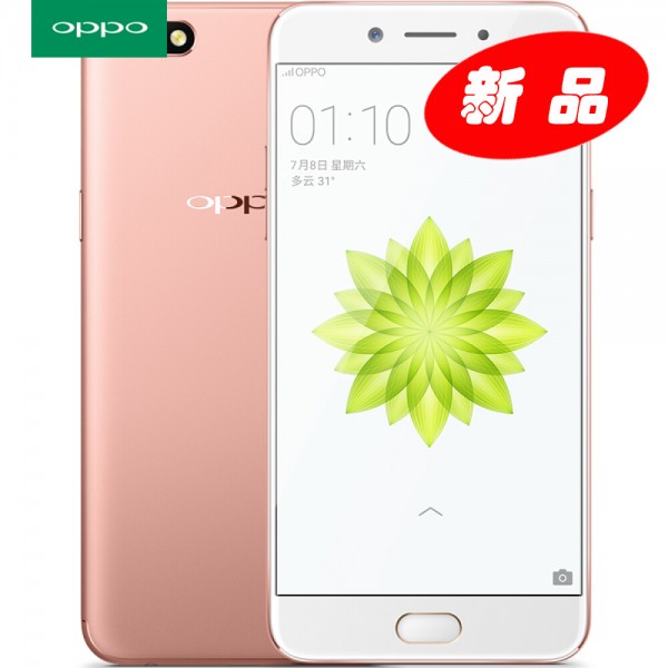 OPPO A77 4GB+64GB内存版玫瑰金色全网通4G手机双卡双待- 智能手机