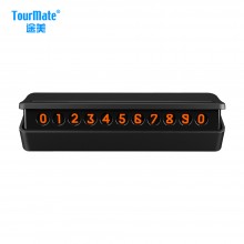 途美（Tourmate）M88临时停车号码牌