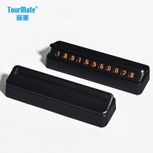途美（Tourmate）M88临时停车号码牌