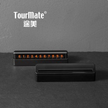 途美（Tourmate）M88临时停车号码牌